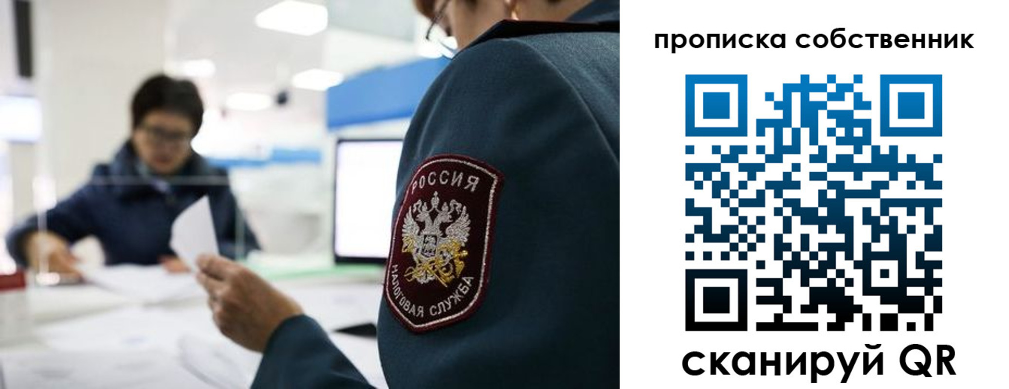 временная регистрация недорого в Алапаевске