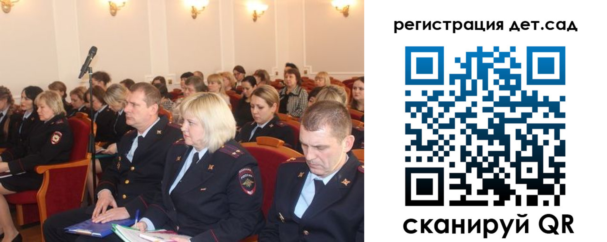 прописка регистрация в Алапаевске