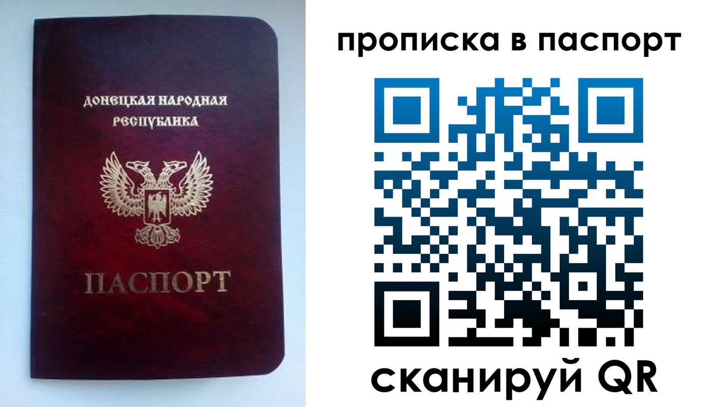 прописка иностранных граждан в Алапаевске