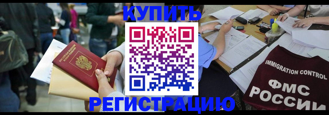 регистрация для школы в Алапаевске